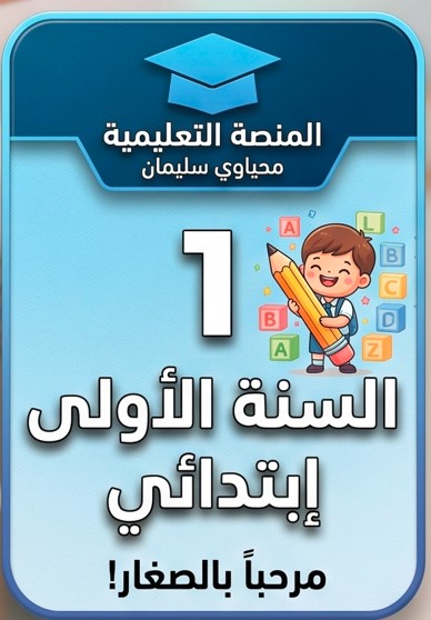 صورة السنة